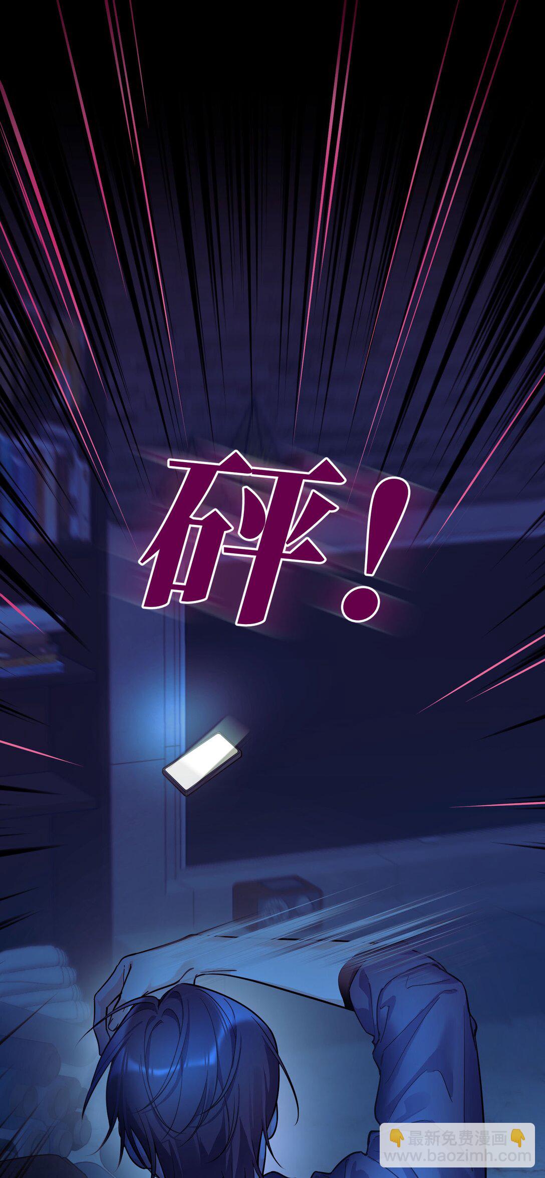 016 没那么喜欢对方&hellip;&hellip;吗？-第17话