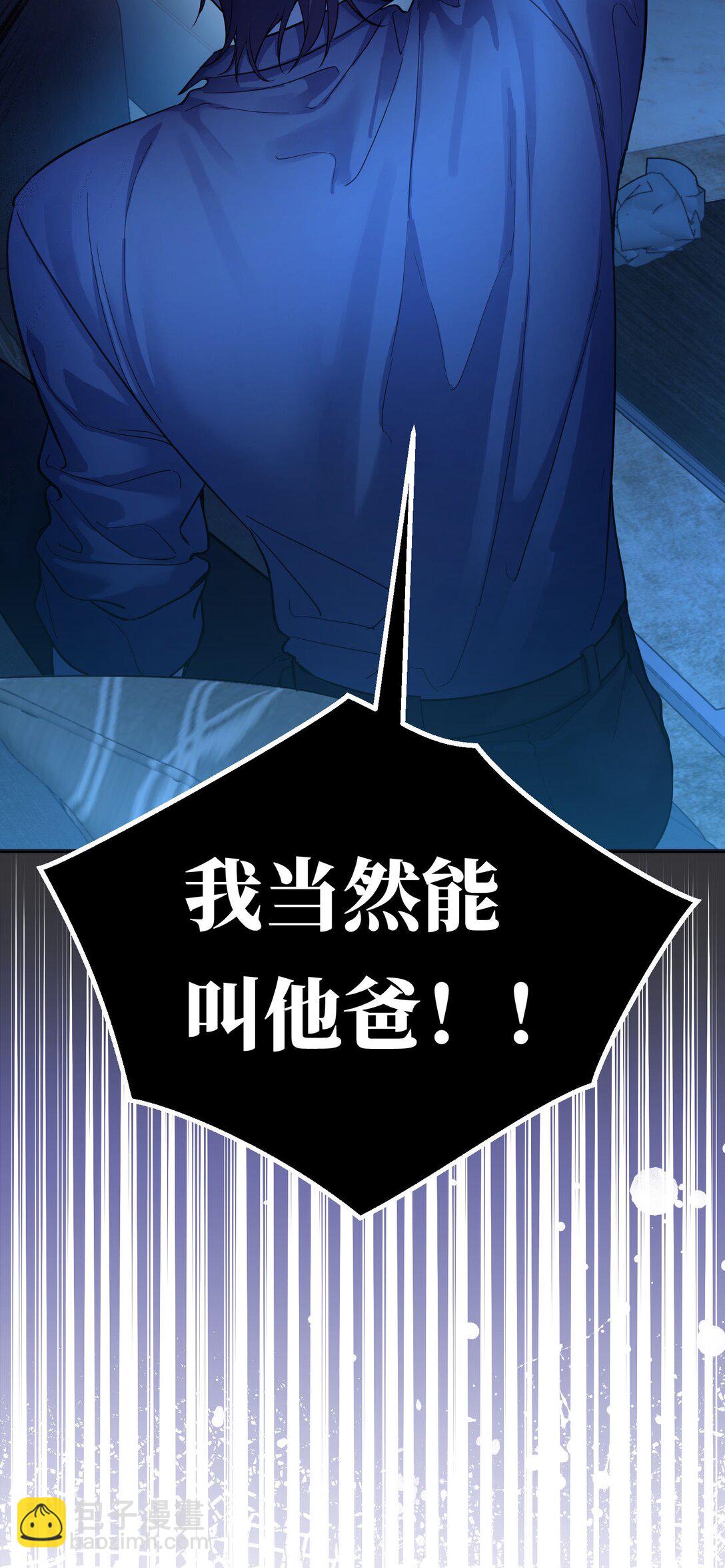 016 没那么喜欢对方&hellip;&hellip;吗？-第17话