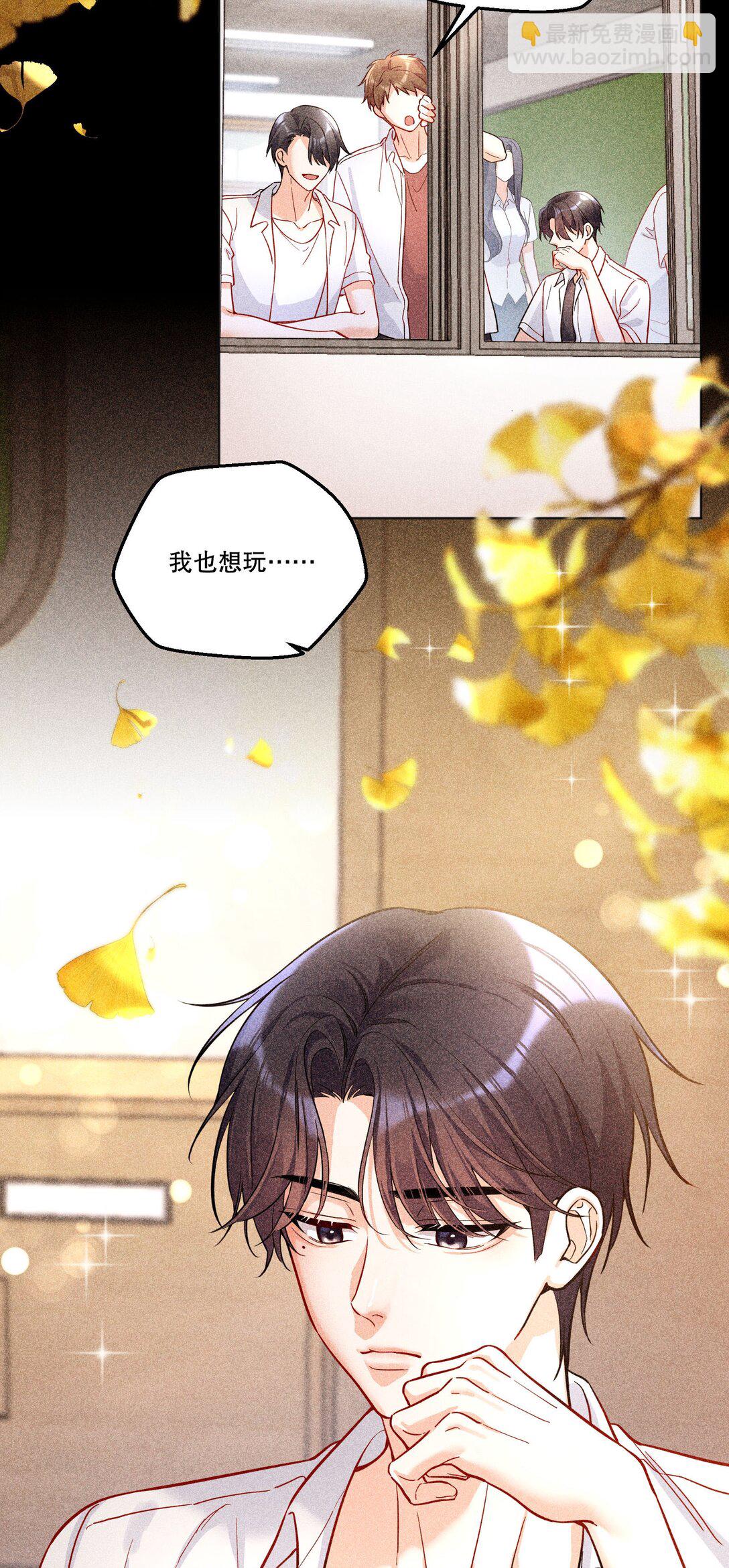 016 没那么喜欢对方&hellip;&hellip;吗？-第17话