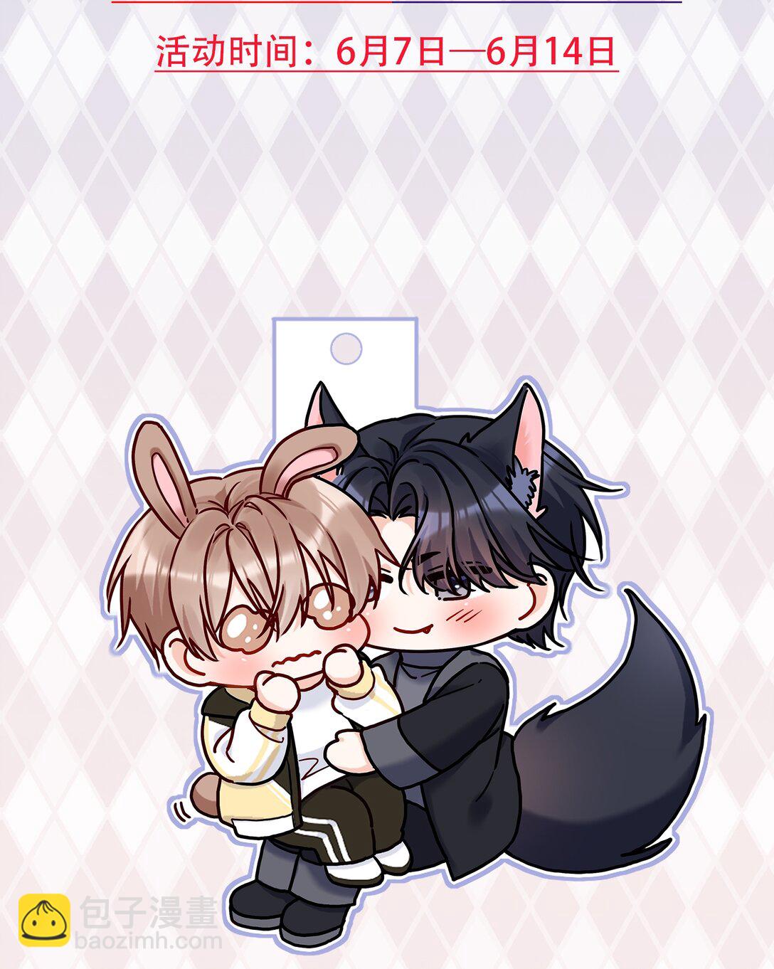 016 没那么喜欢对方&hellip;&hellip;吗？-第17话