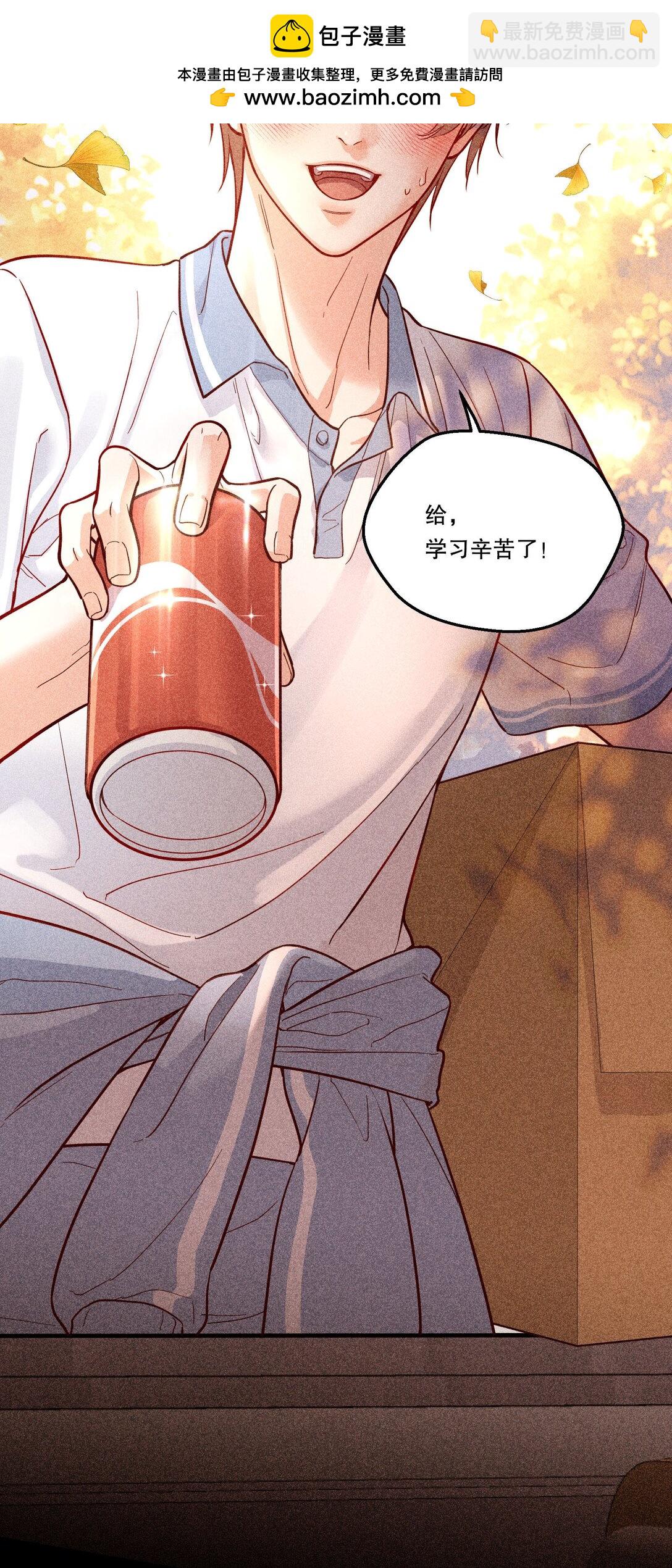 016 没那么喜欢对方&hellip;&hellip;吗？-第17话