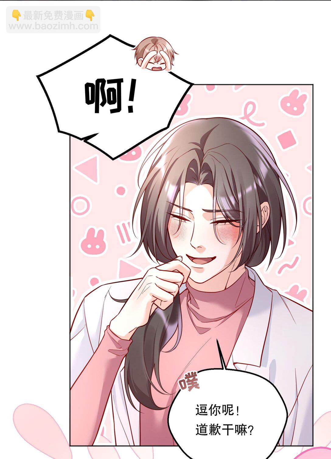 018 狂野的一面？-第19话