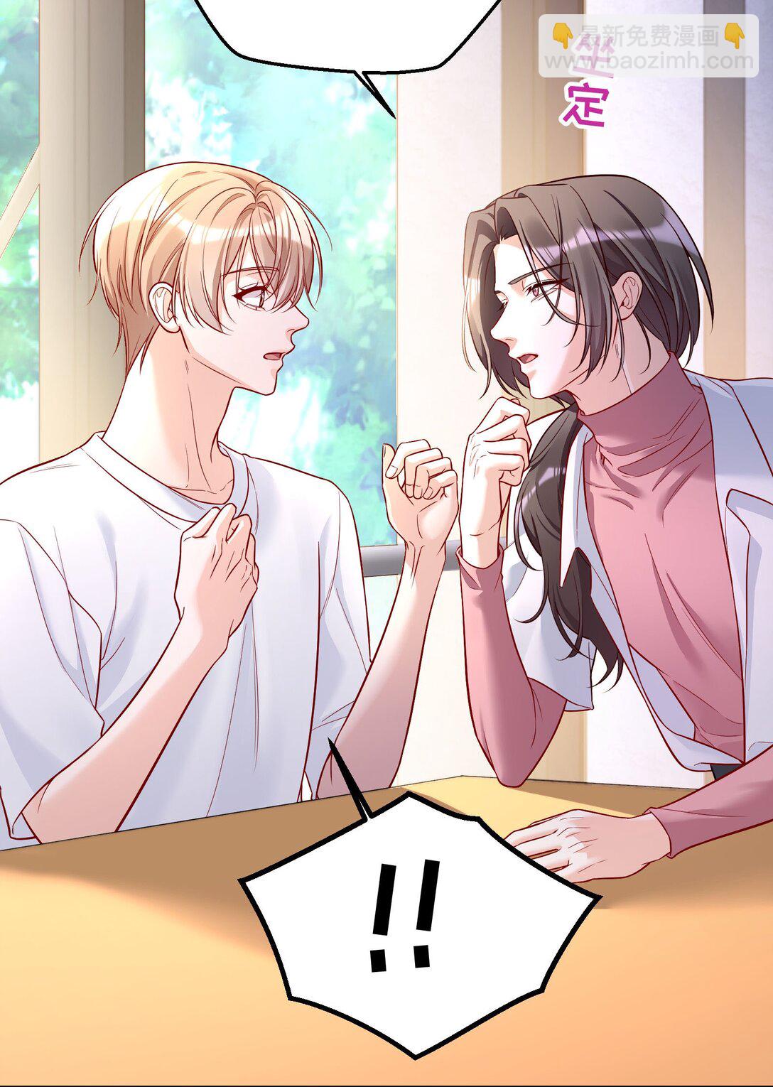 018 狂野的一面？-第19话