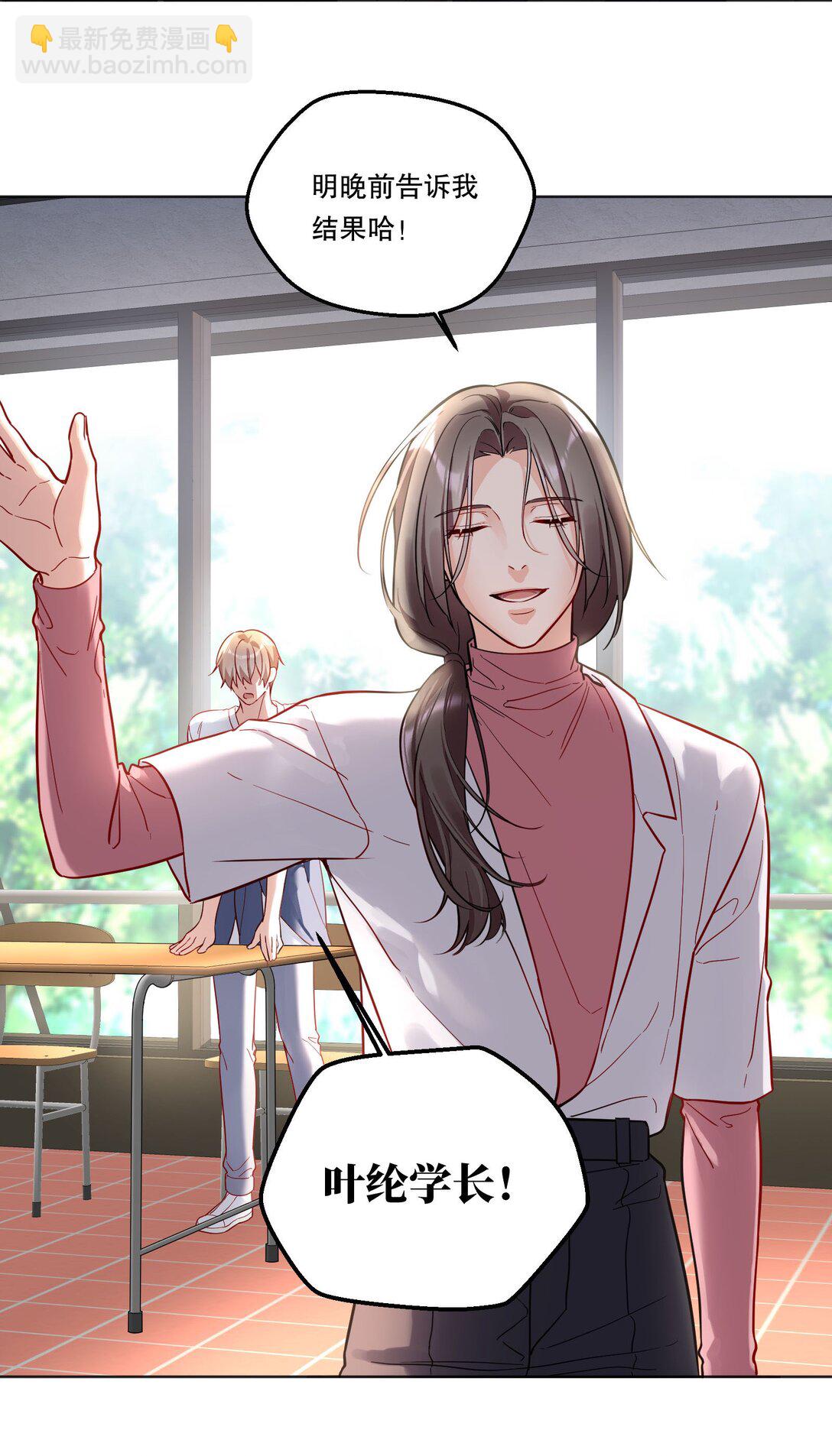 018 狂野的一面？-第19话