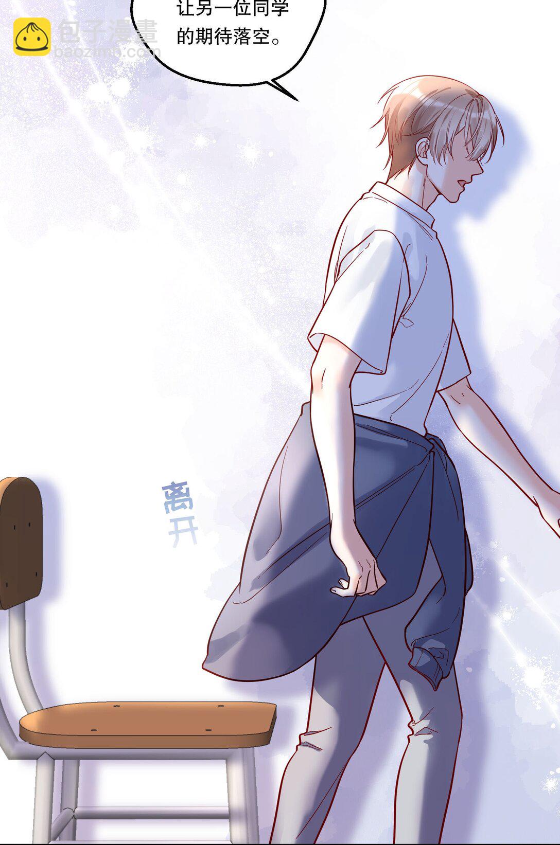 018 狂野的一面？-第19话