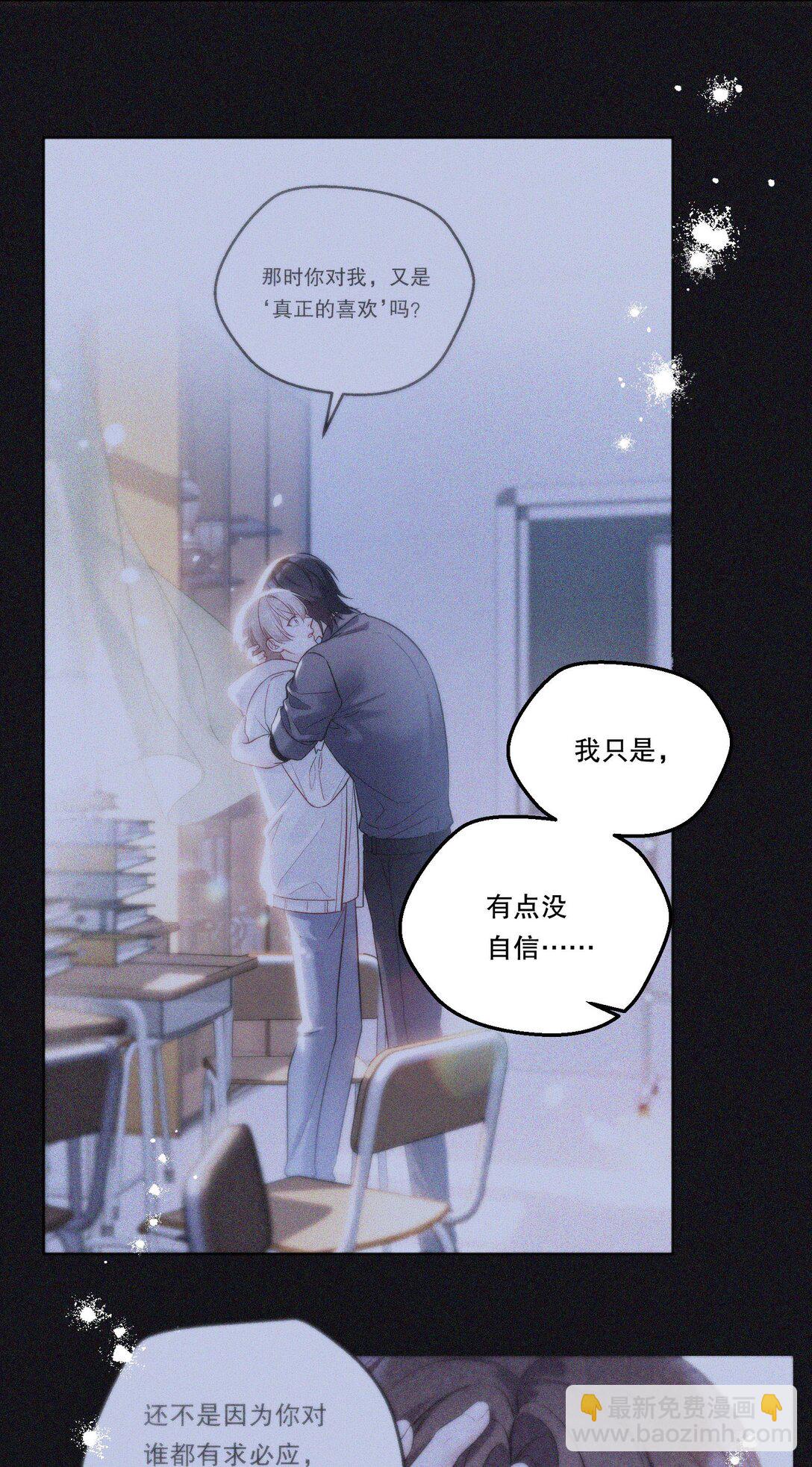 018 狂野的一面？-第19话