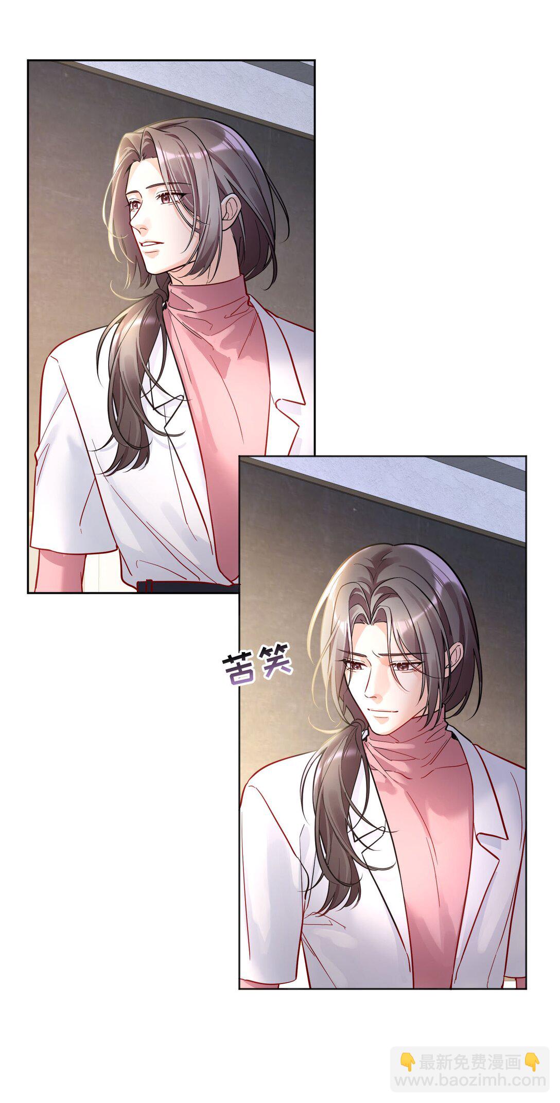 018 狂野的一面？-第19话