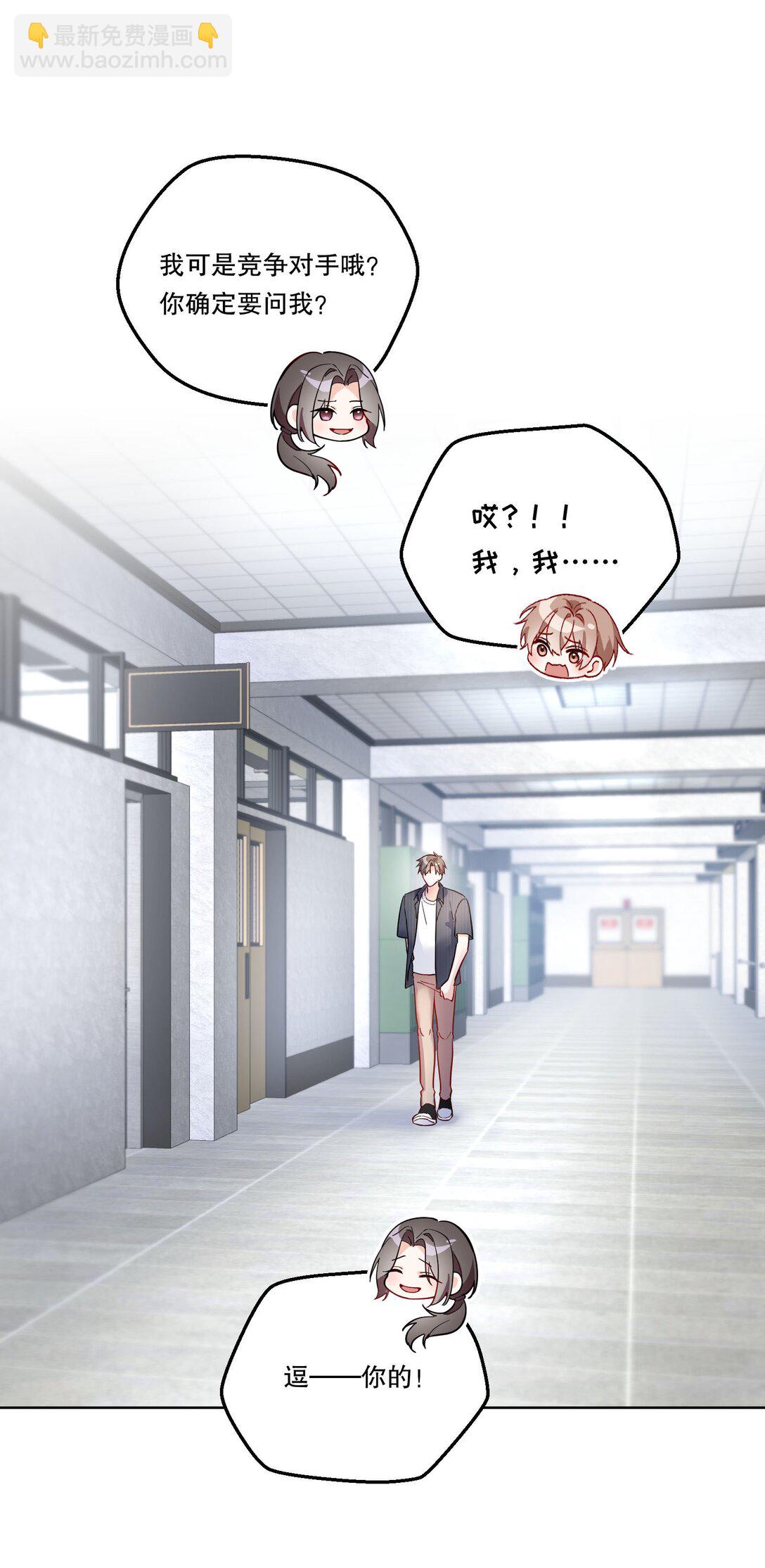 018 狂野的一面？-第19话