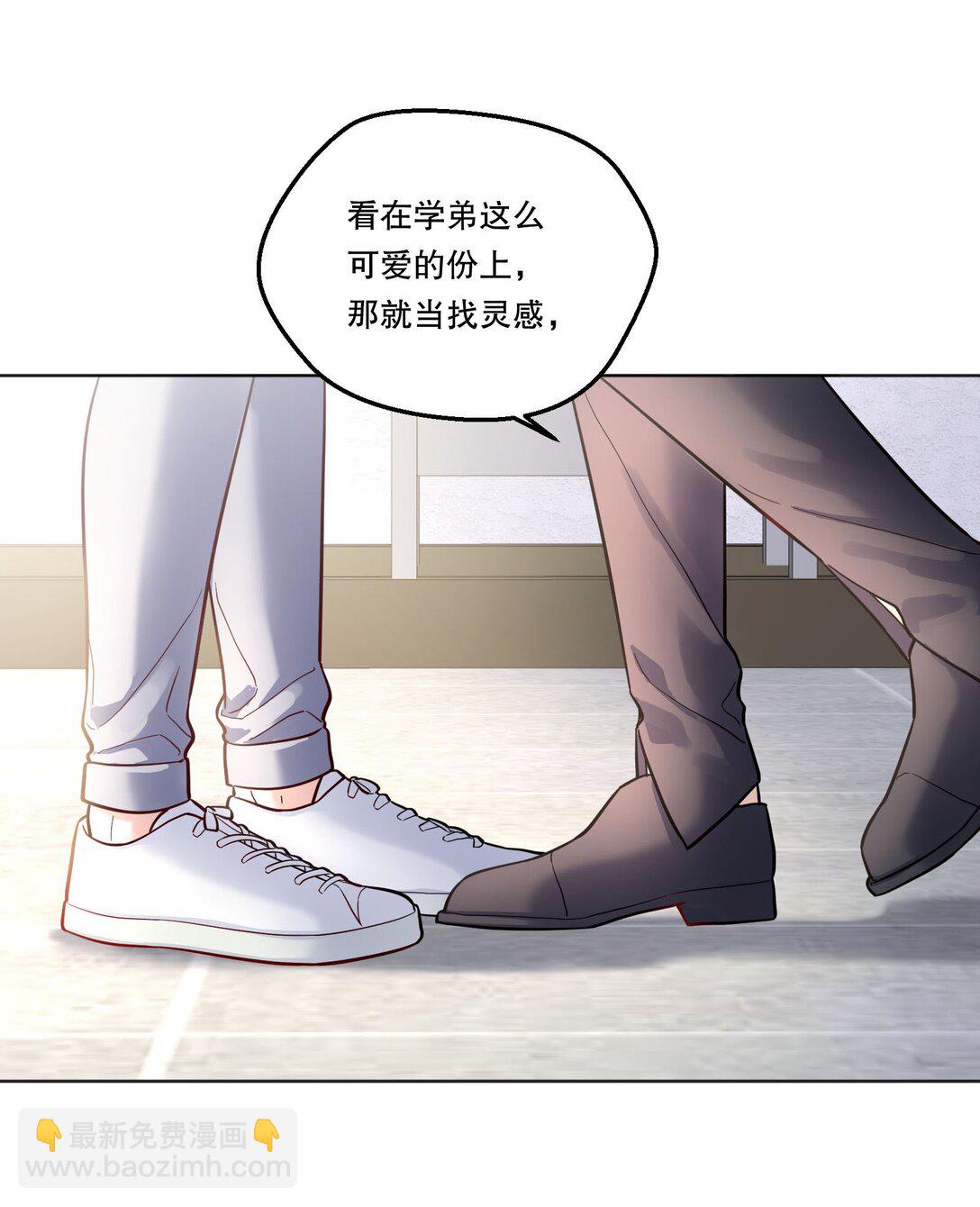 018 狂野的一面？-第19话