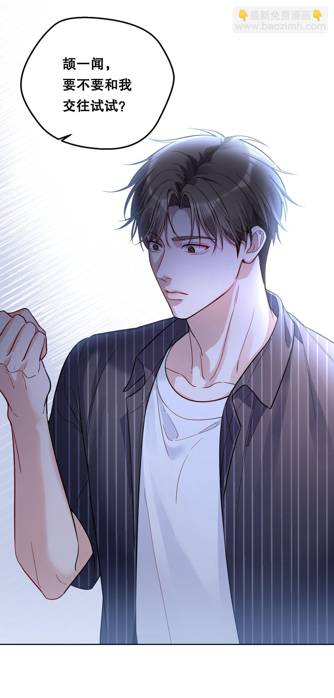 018 狂野的一面？-第19话