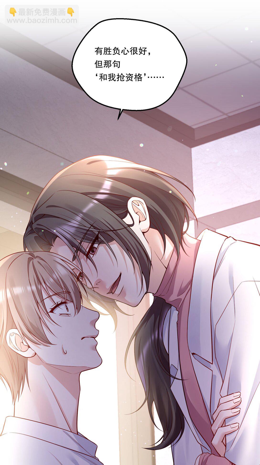 018 狂野的一面？-第19话