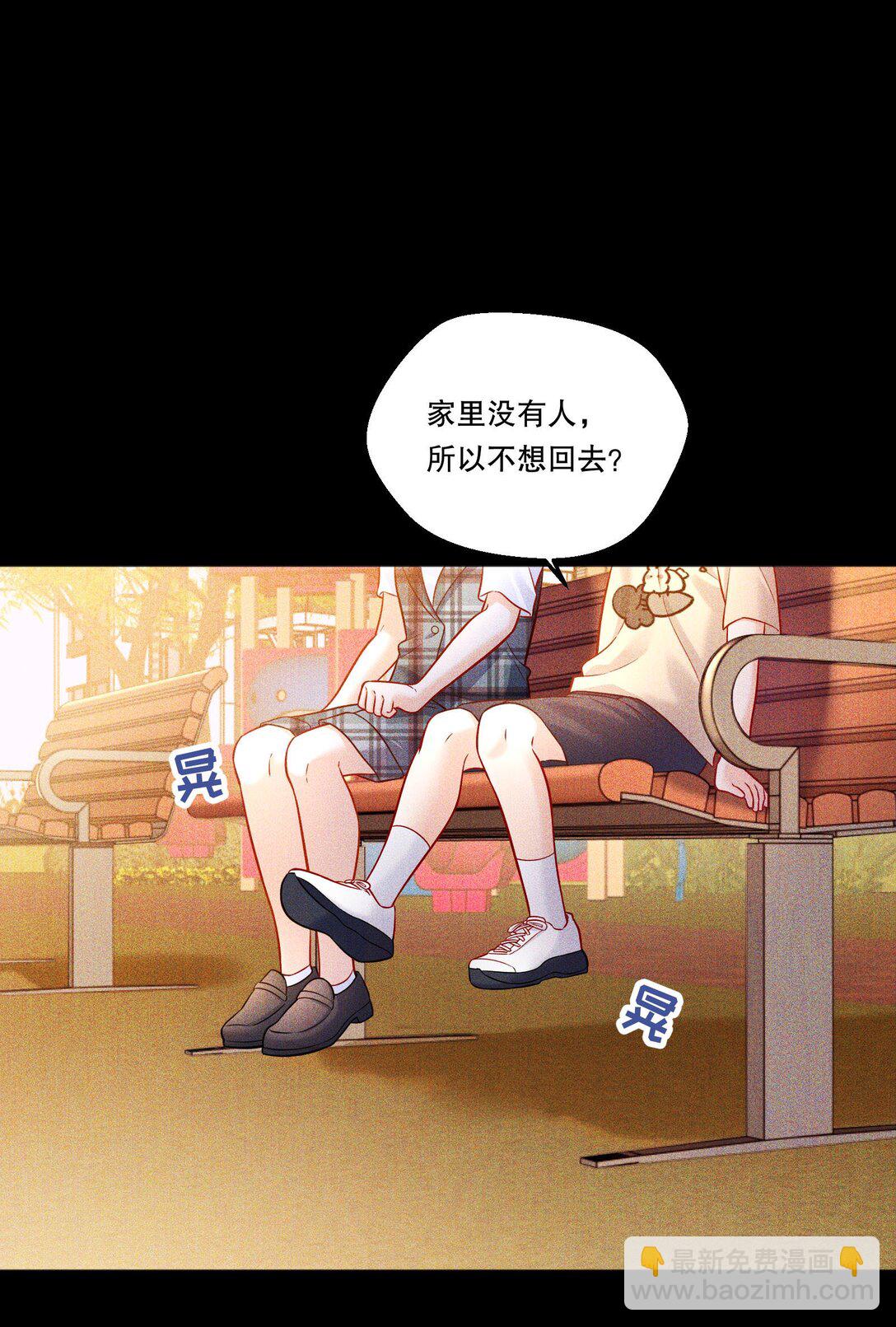 020 要是能讨厌你就好了！-第21话