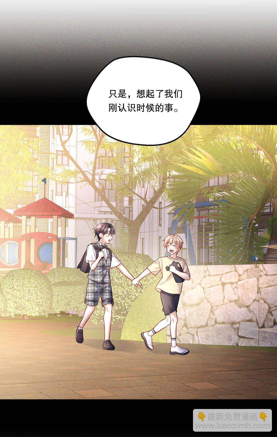 020 要是能讨厌你就好了！-第21话