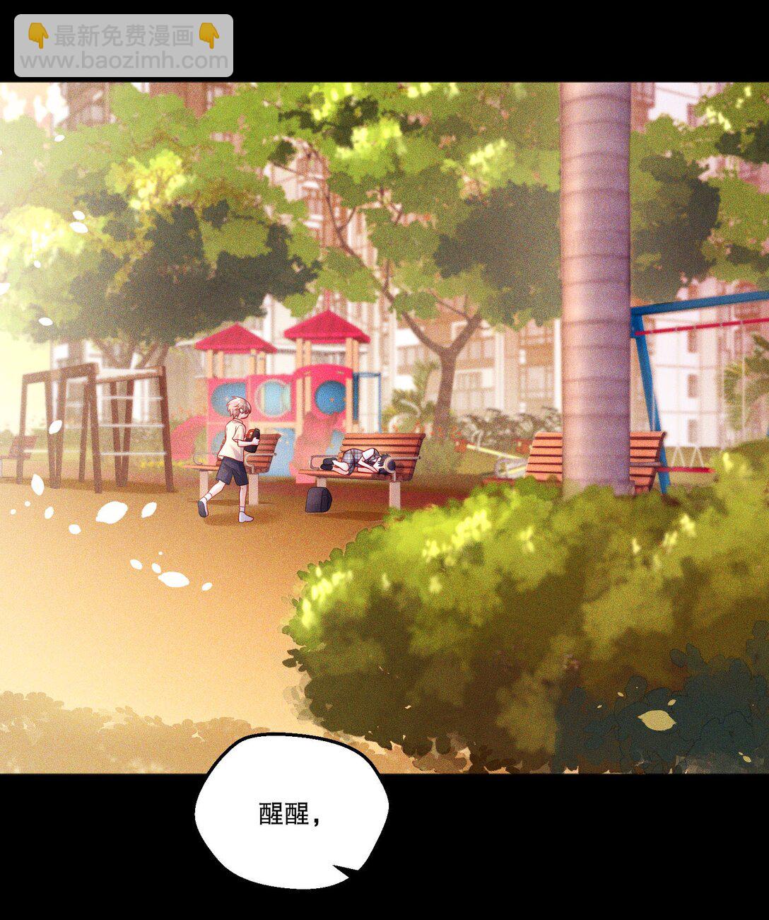 020 要是能讨厌你就好了！-第21话