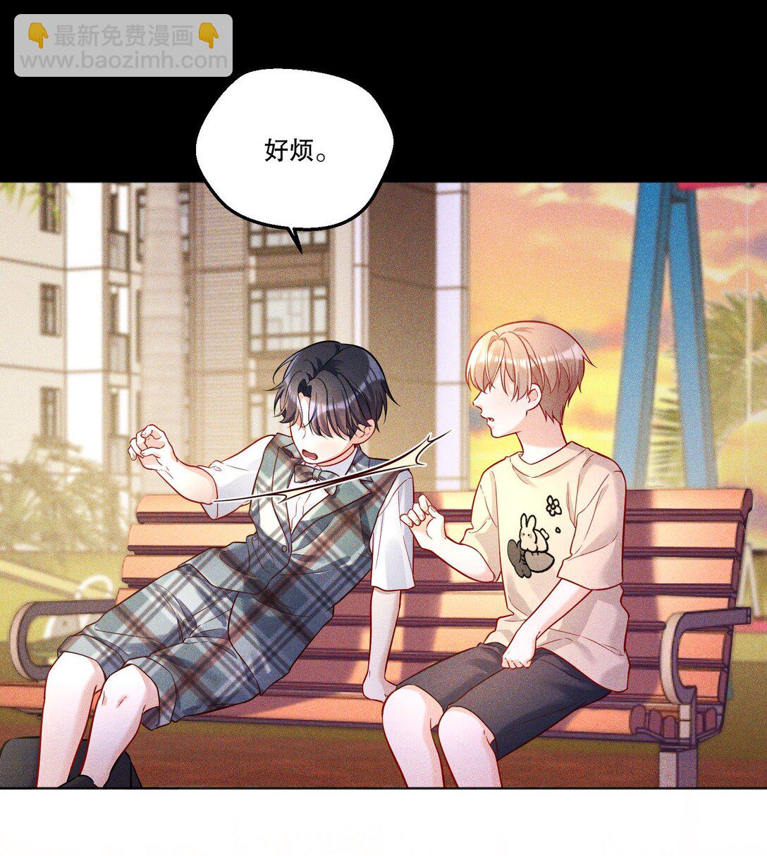 020 要是能讨厌你就好了！-第21话