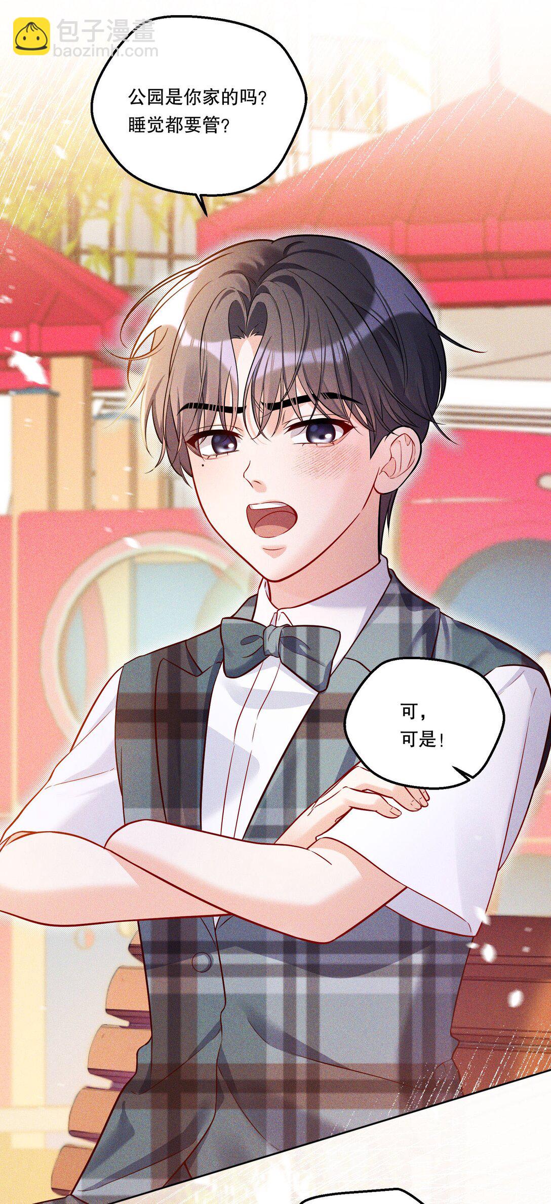 020 要是能讨厌你就好了！-第21话