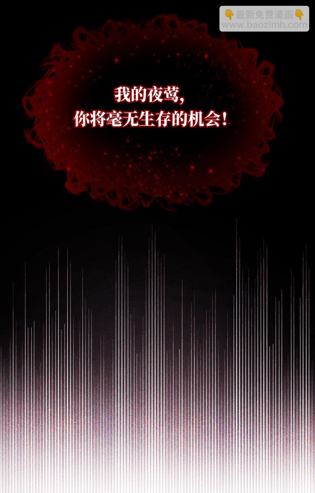 022 我可不觉得我会输哦！-第23话