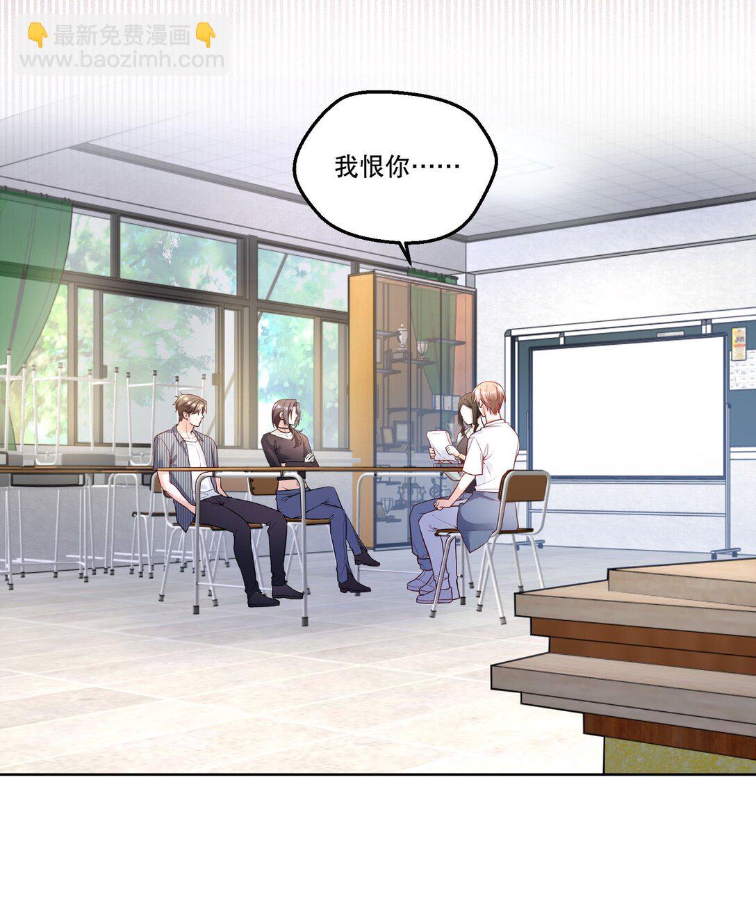 022 我可不觉得我会输哦！-第23话