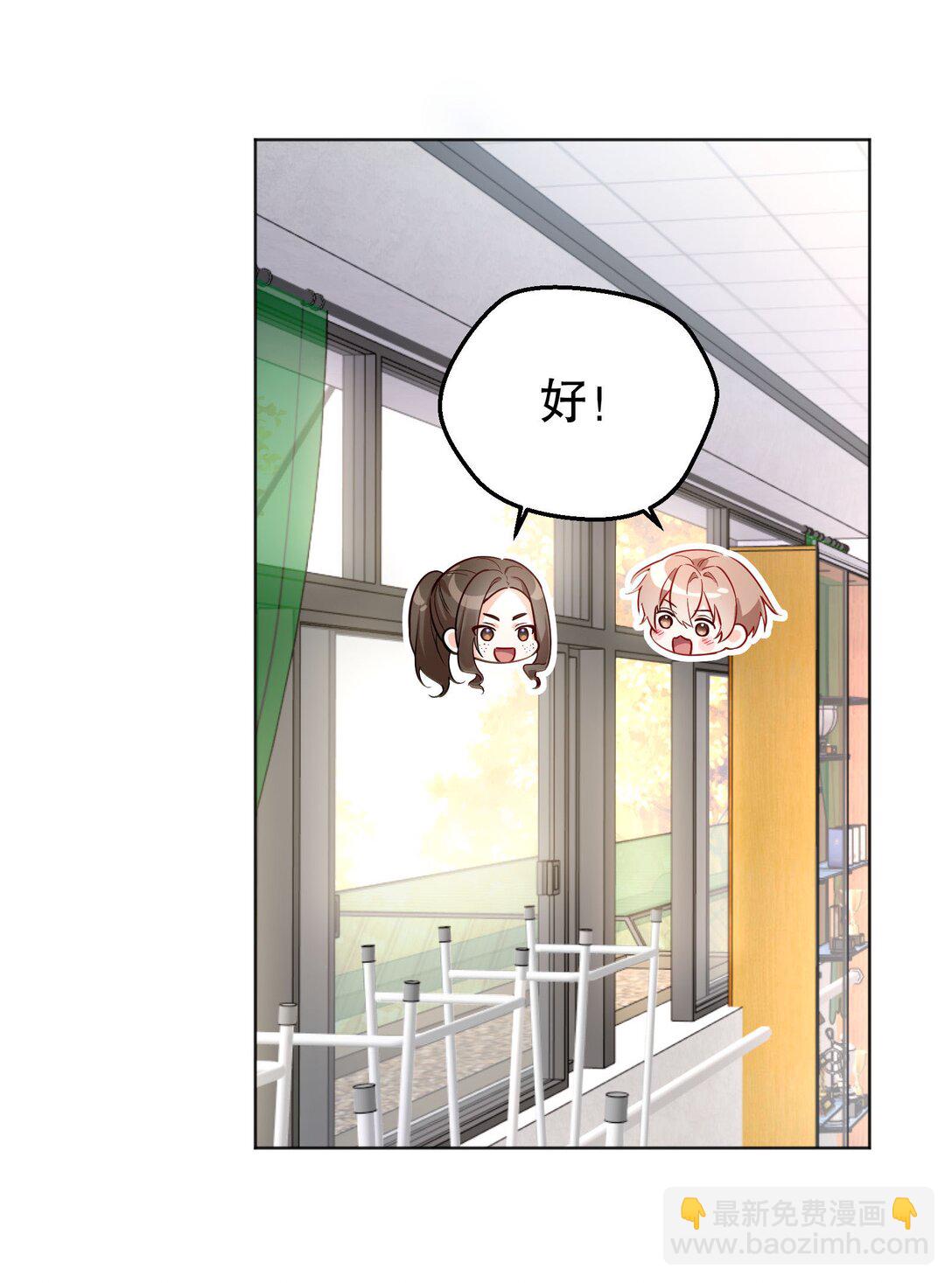 022 我可不觉得我会输哦！-第23话