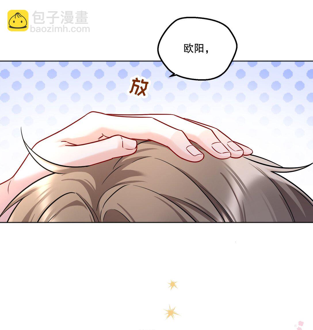 022 我可不觉得我会输哦！-第23话