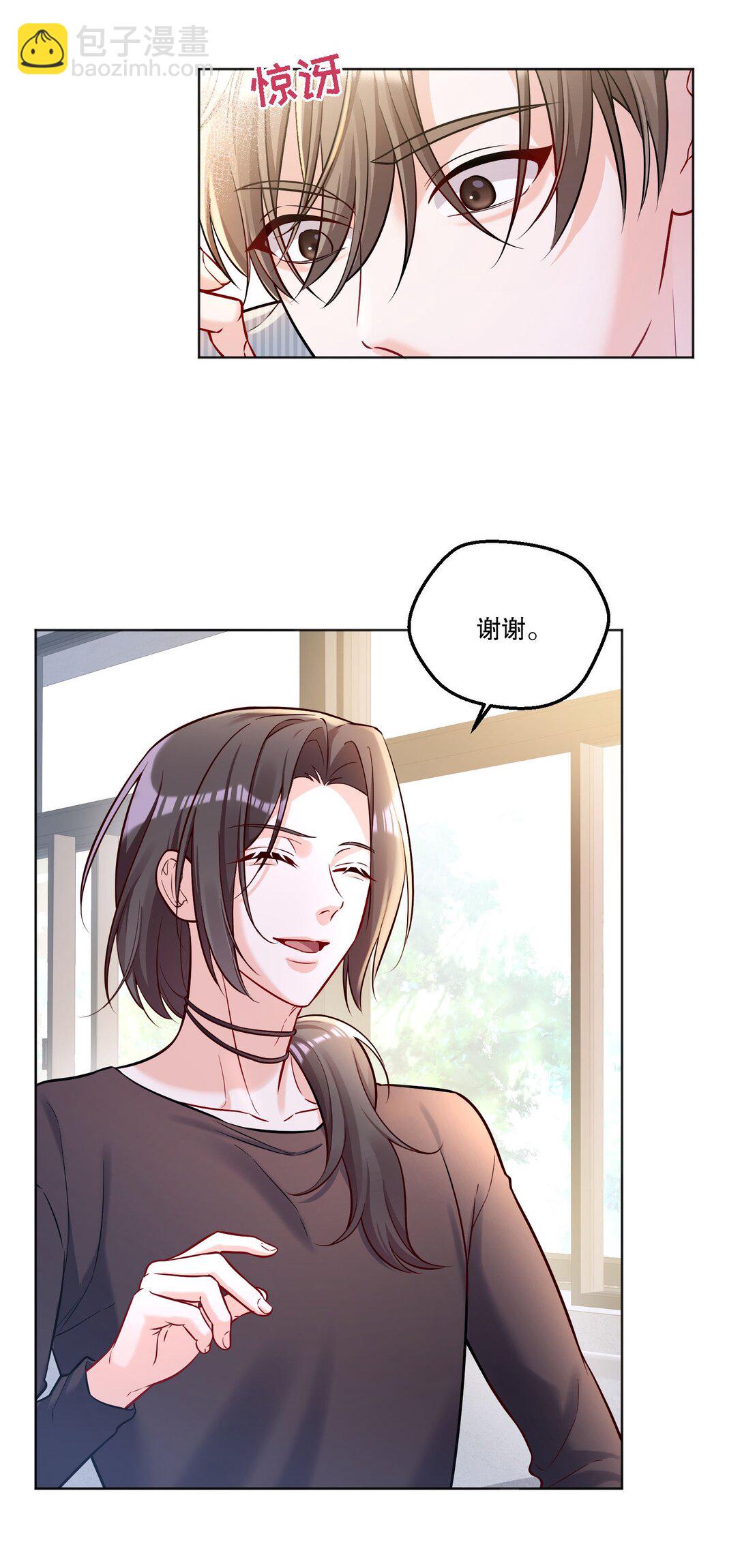 022 我可不觉得我会输哦！-第23话