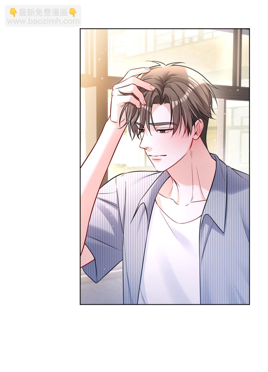 022 我可不觉得我会输哦！-第23话