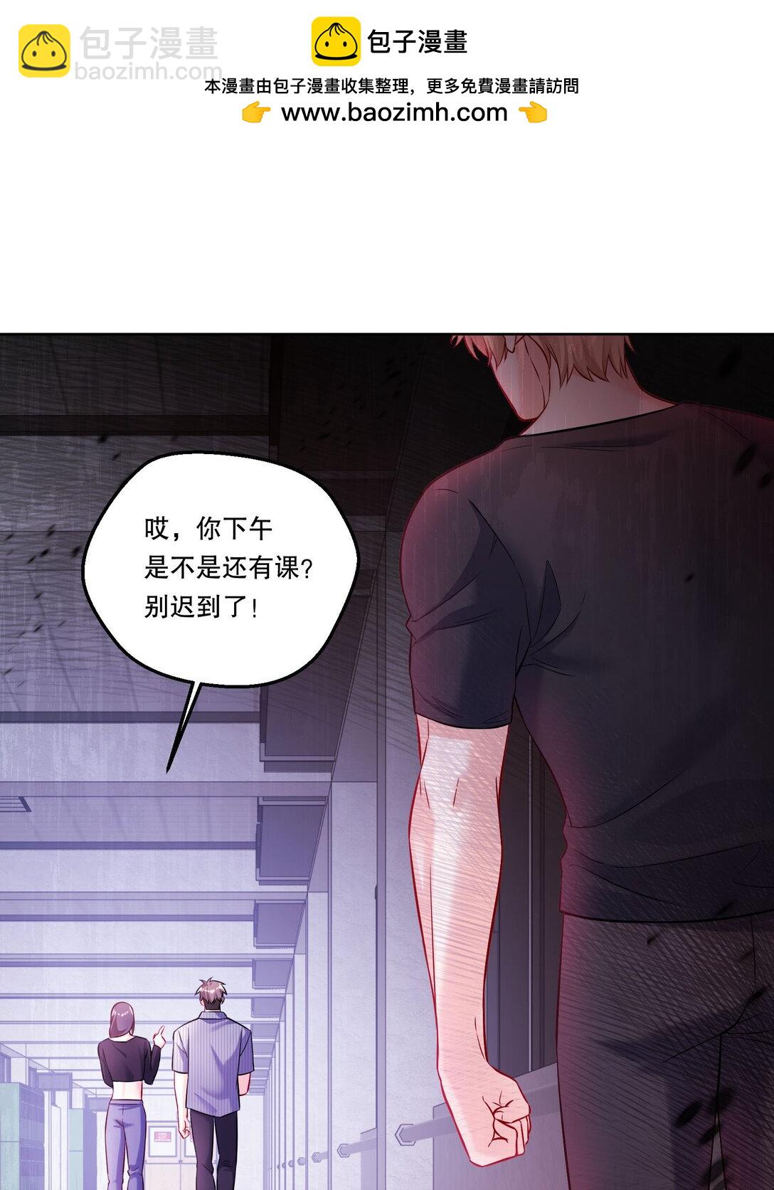 022 我可不觉得我会输哦！-第23话