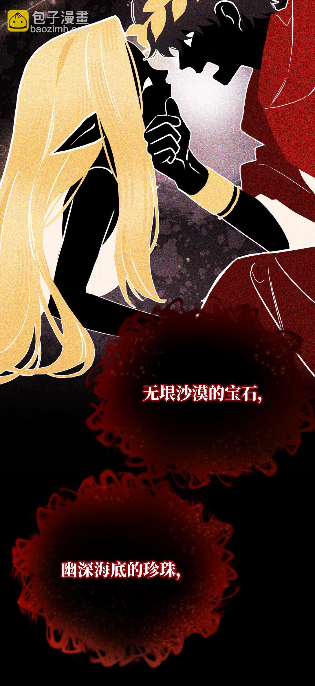 022 我可不觉得我会输哦！-第23话