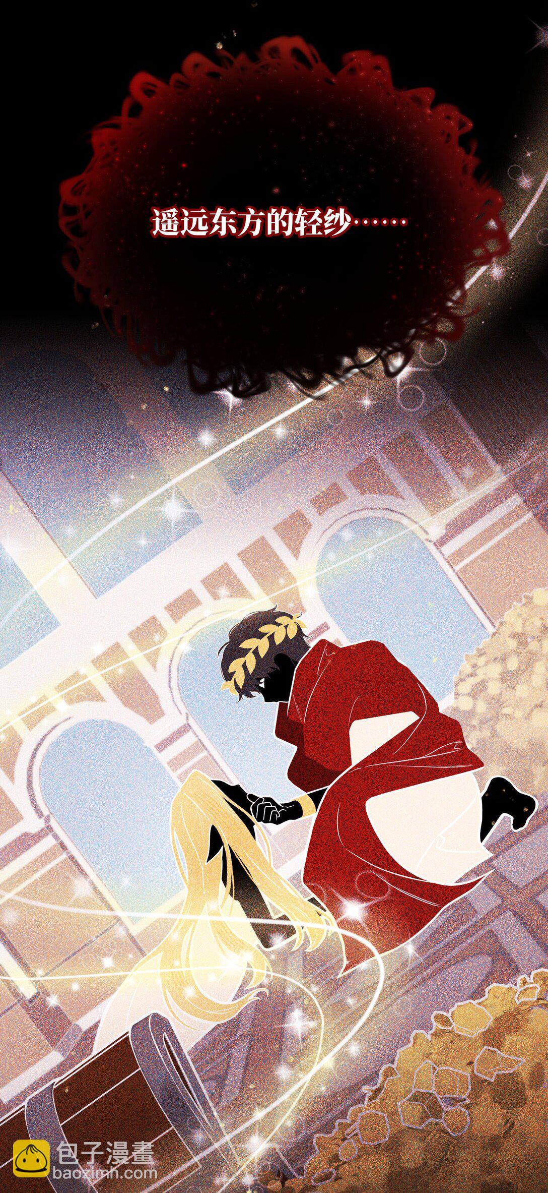 022 我可不觉得我会输哦！-第23话