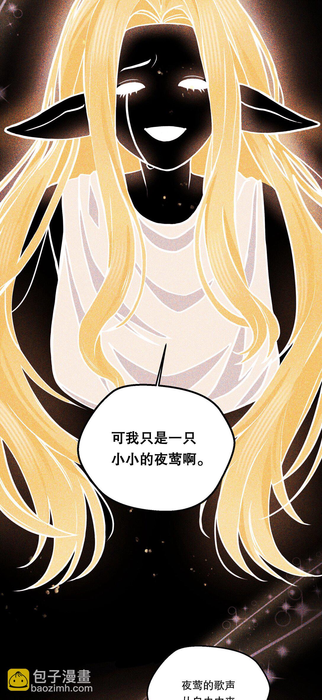 022 我可不觉得我会输哦！-第23话