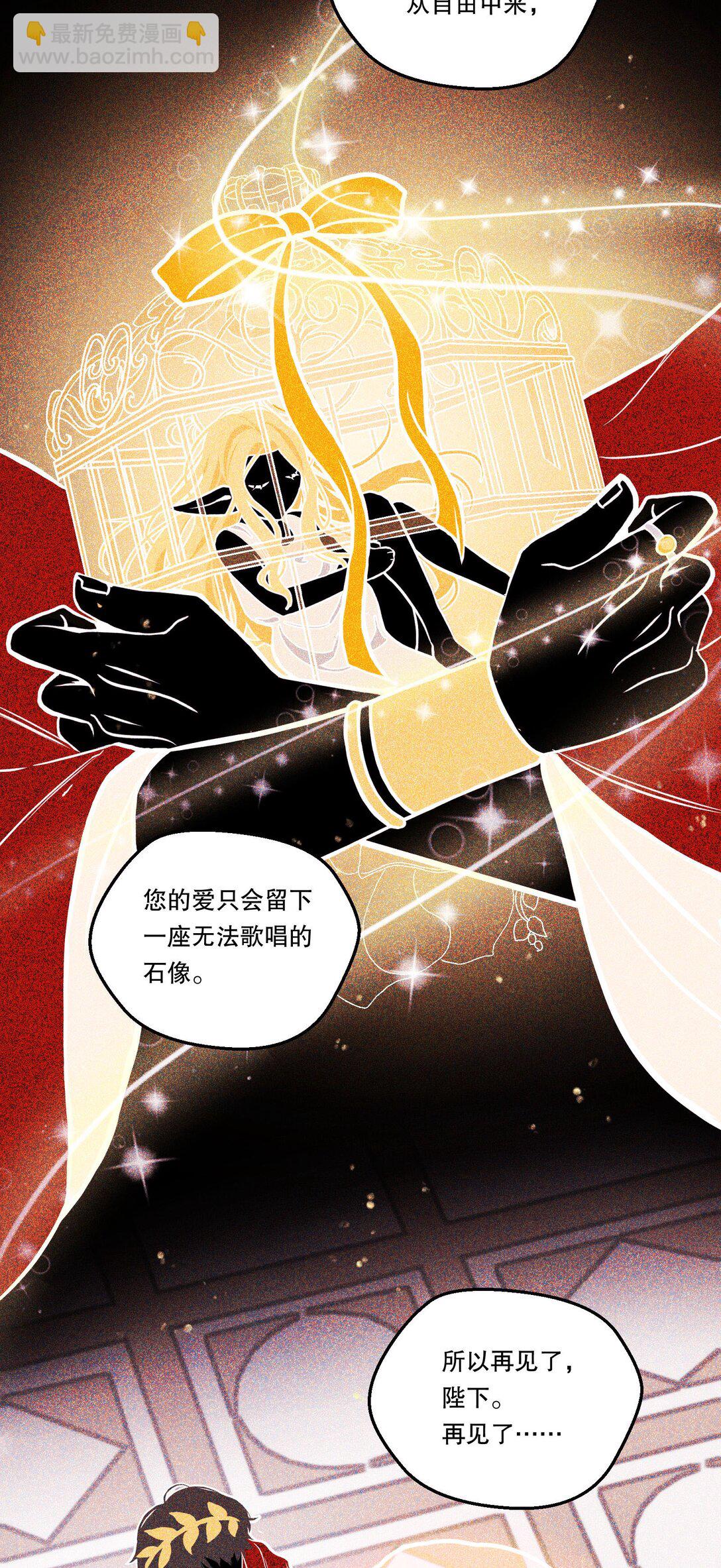 022 我可不觉得我会输哦！-第23话