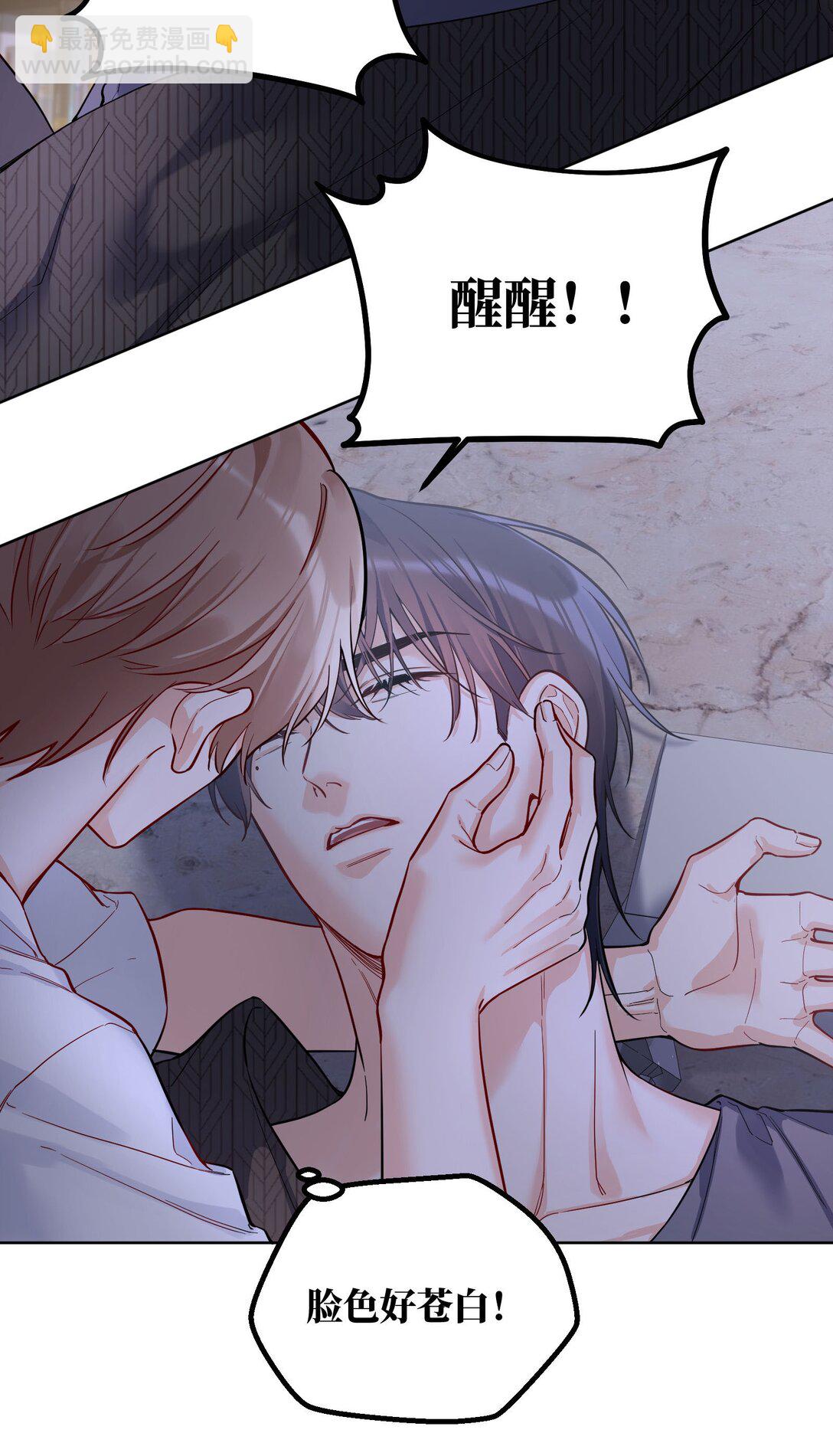 023 再睡一会儿！-第25话