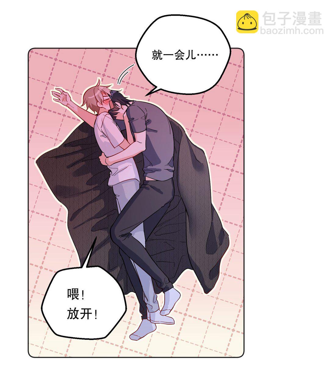 023 再睡一会儿！-第25话