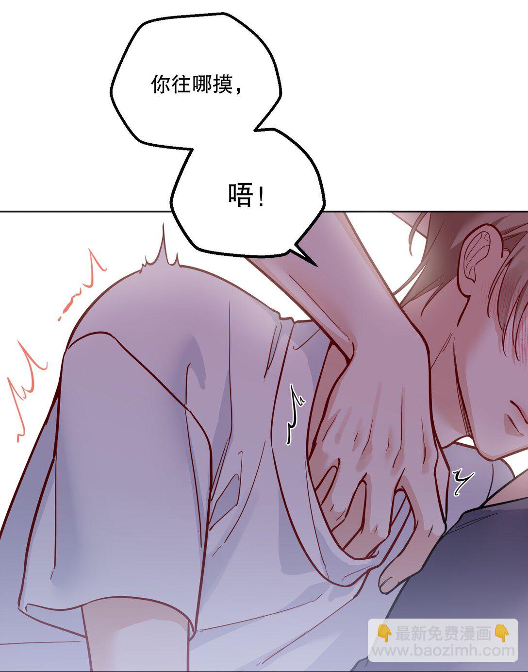 023 再睡一会儿！-第25话