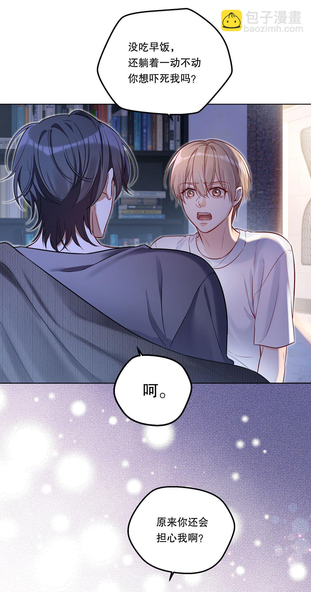 023 再睡一会儿！-第25话