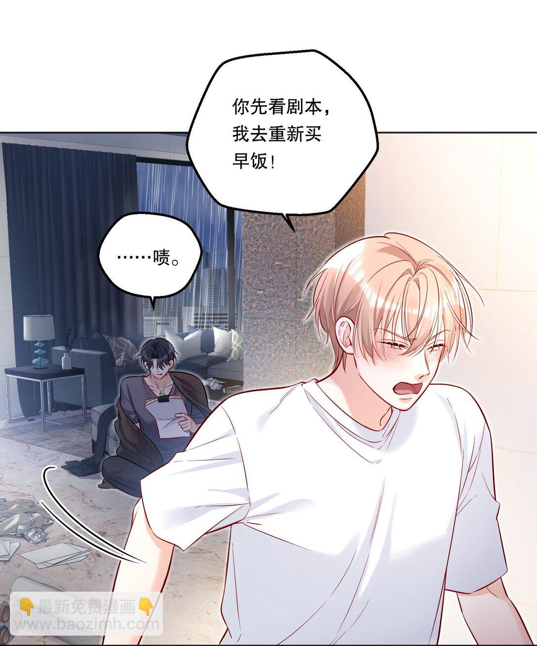 023 再睡一会儿！-第25话