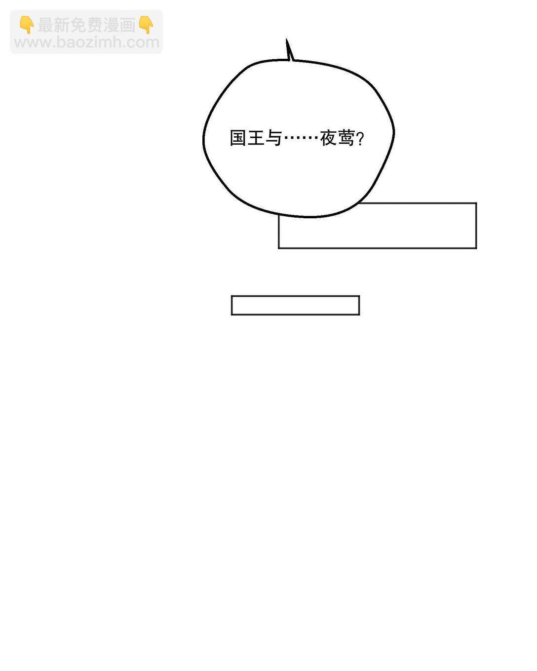 023 再睡一会儿！-第25话