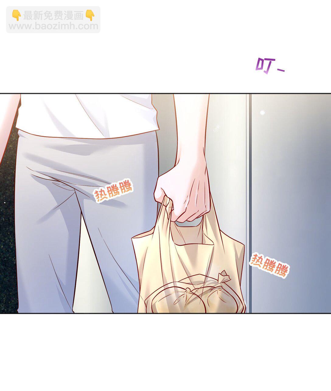 023 再睡一会儿！-第25话