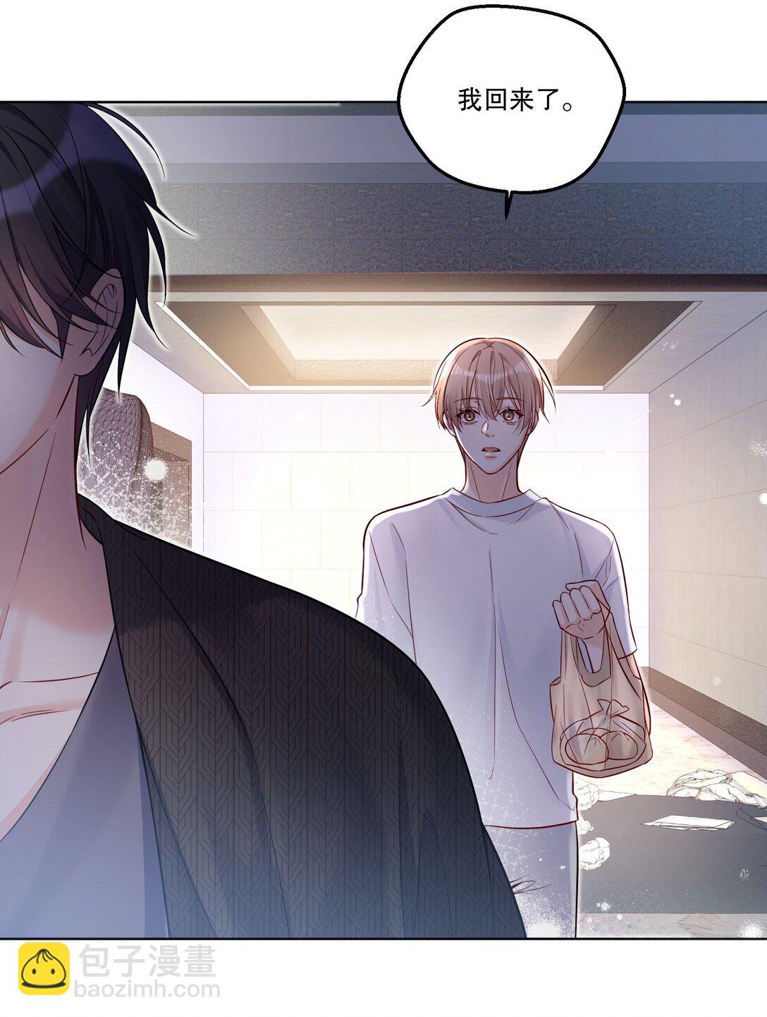 023 再睡一会儿！-第25话