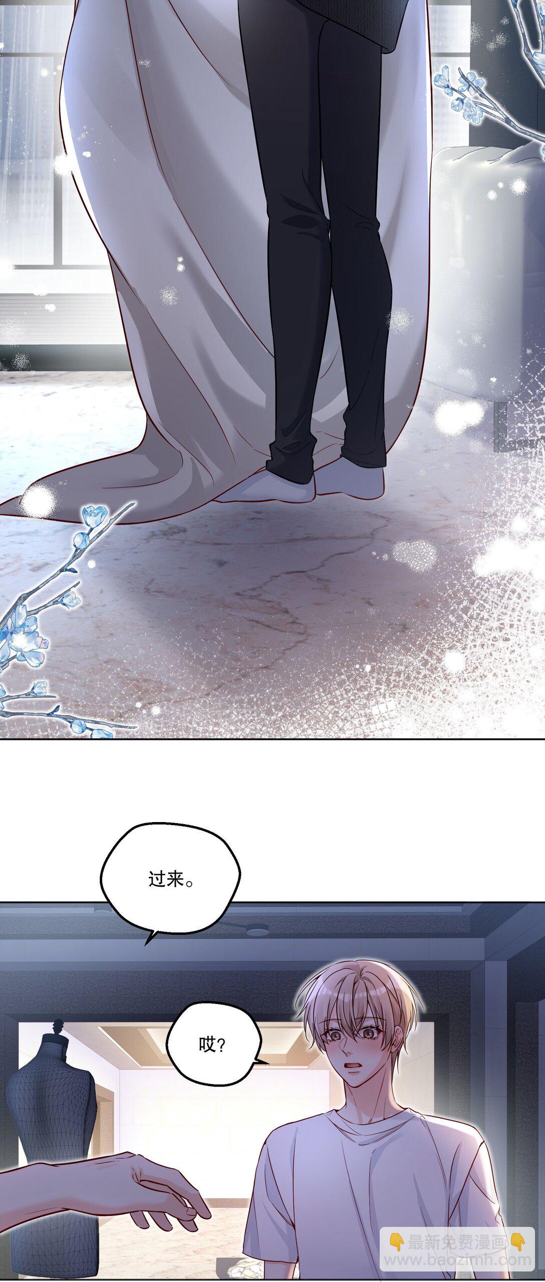 023 再睡一会儿！-第25话