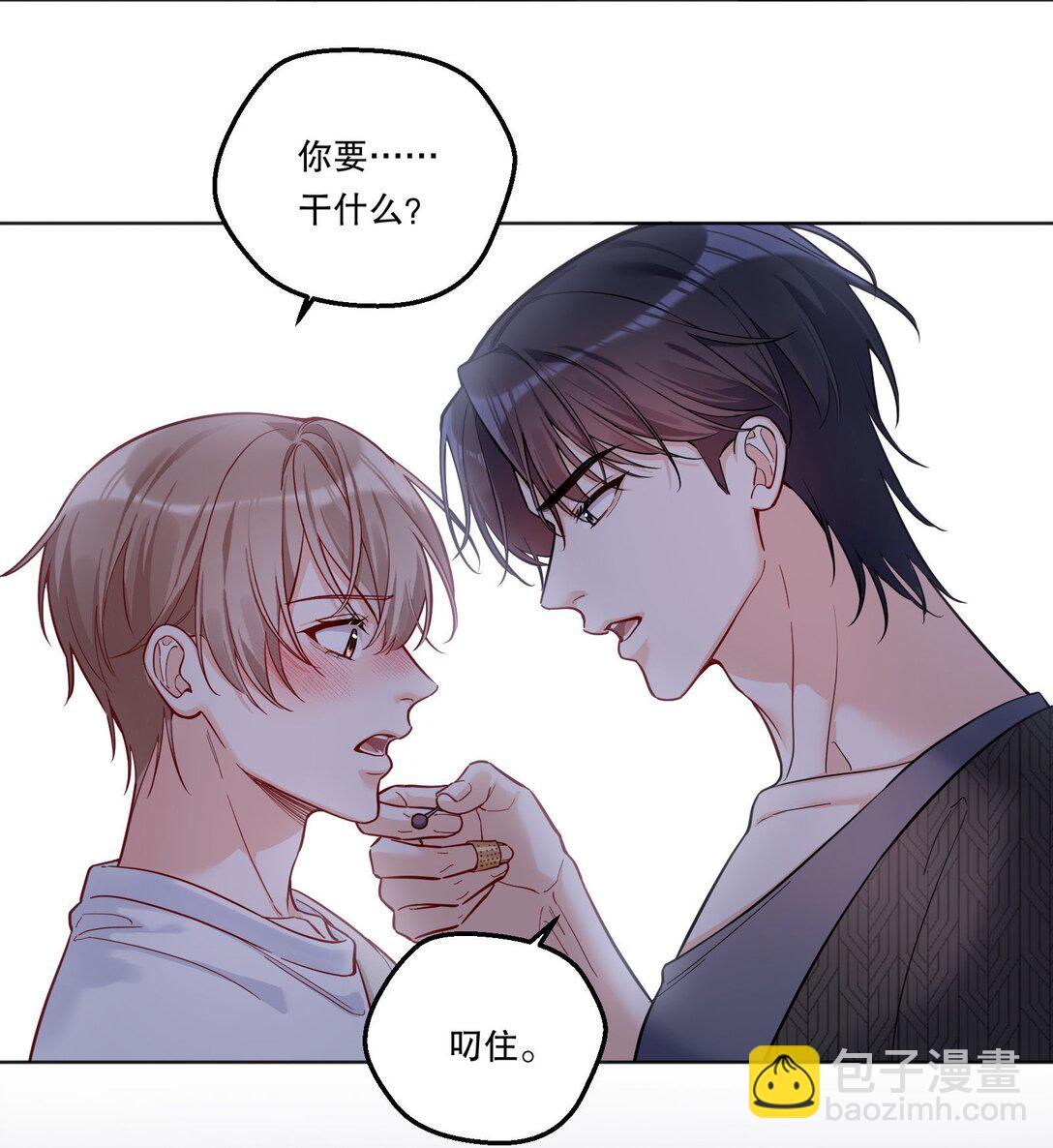 023 再睡一会儿！-第25话