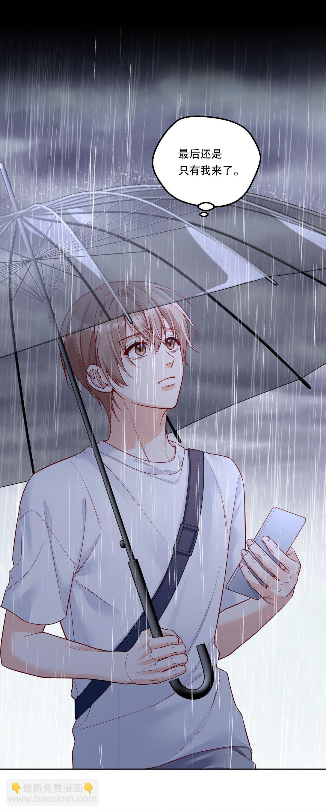 023 再睡一会儿！-第25话