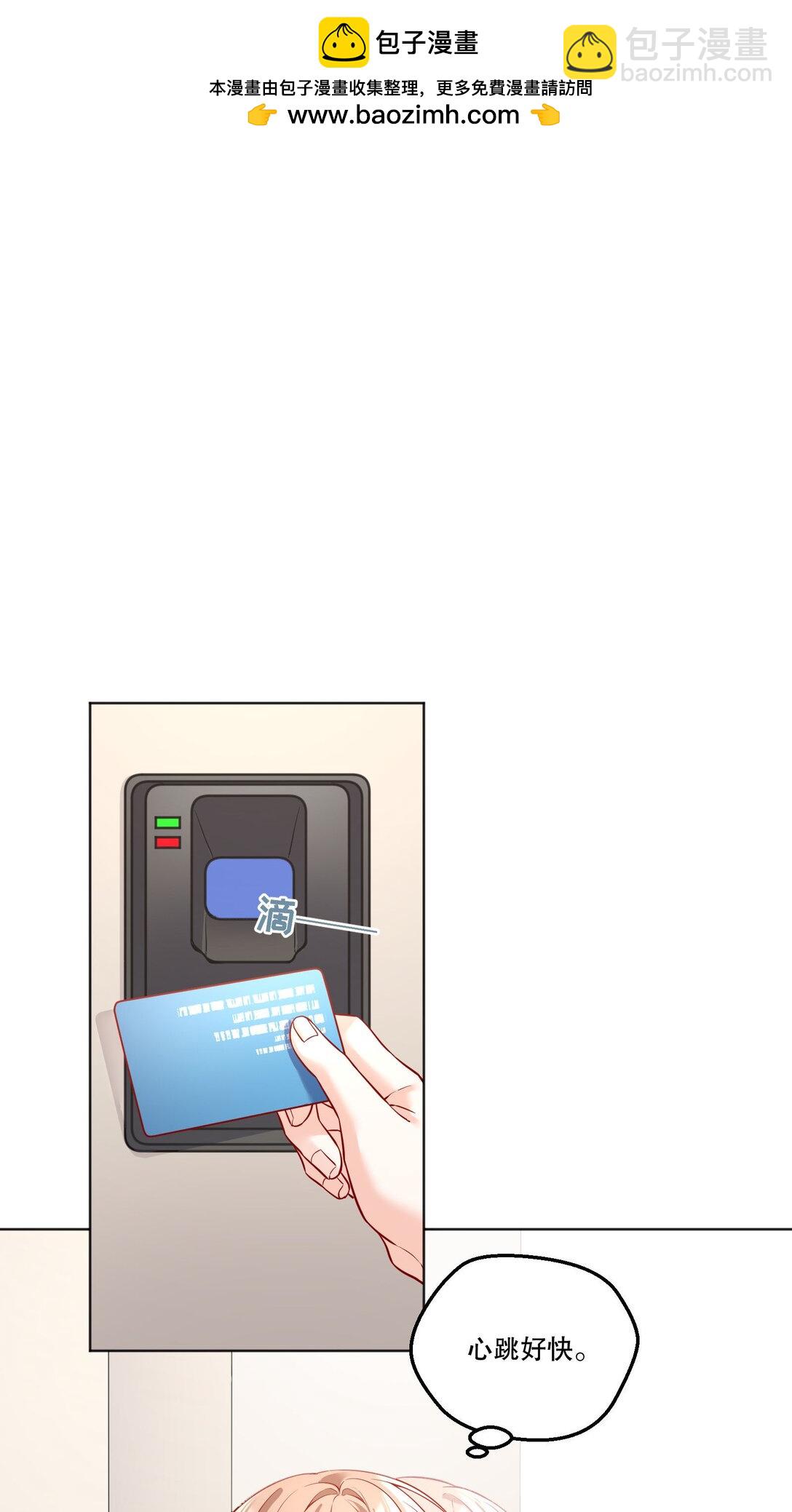 023 再睡一会儿！-第25话