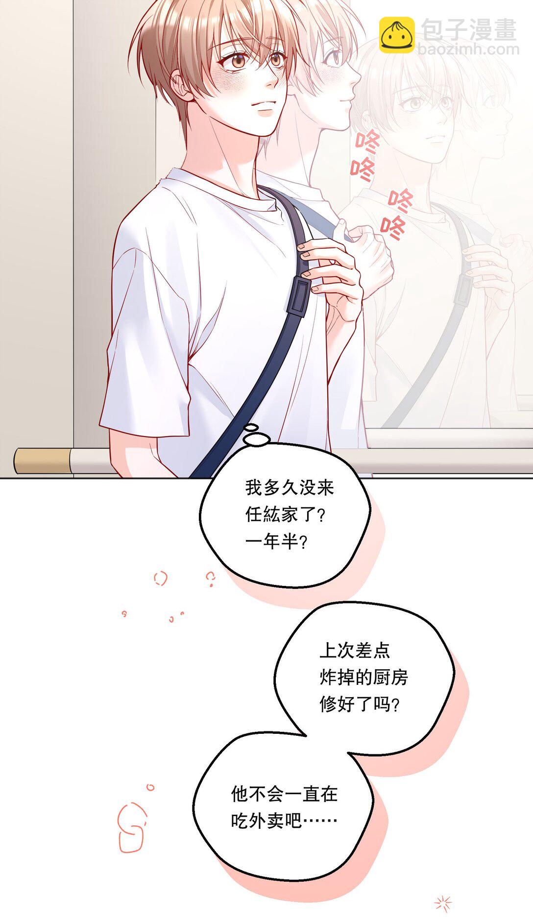 023 再睡一会儿！-第25话