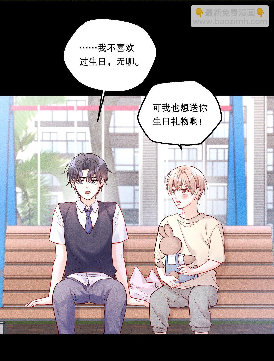 025 仅此一夜！-第27话