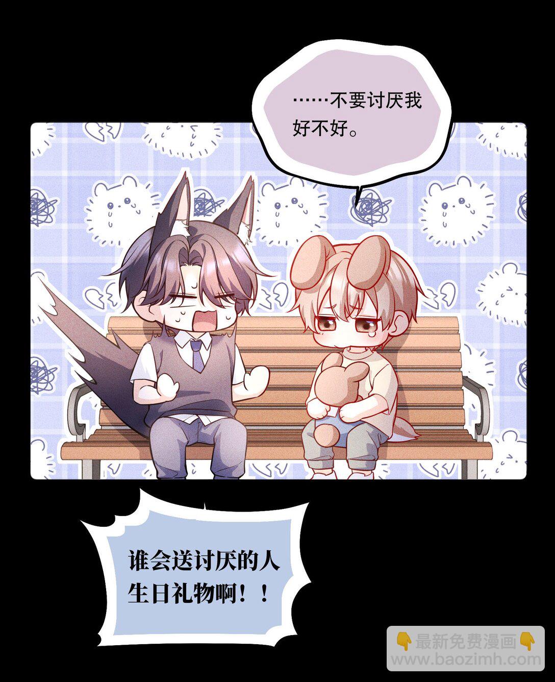 025 仅此一夜！-第27话