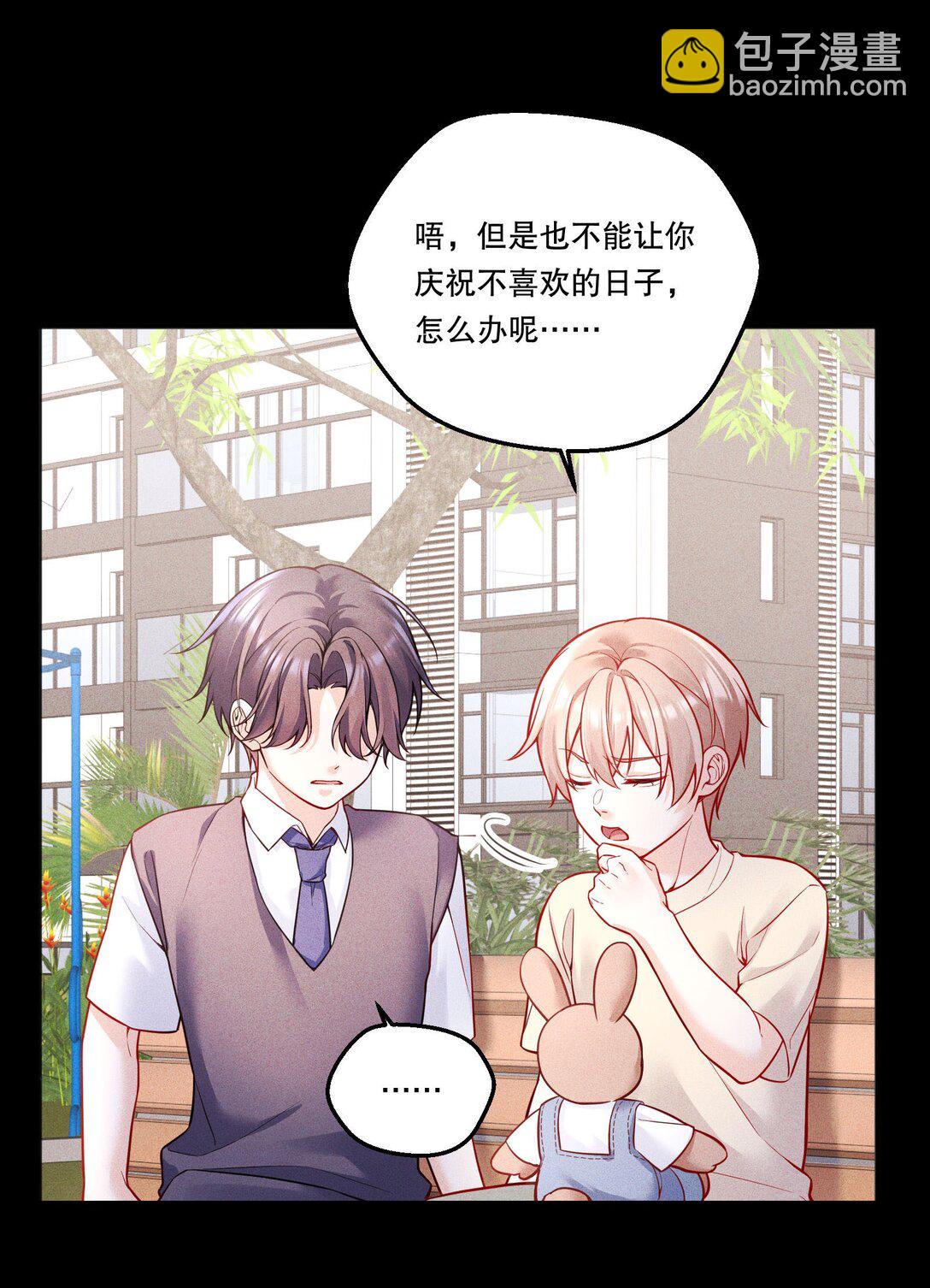 025 仅此一夜！-第27话