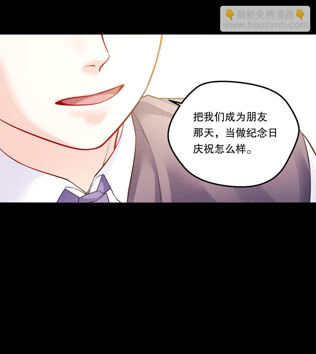 025 仅此一夜！-第27话