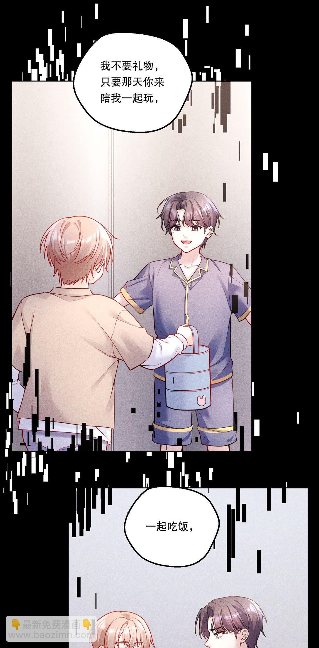 025 仅此一夜！-第27话