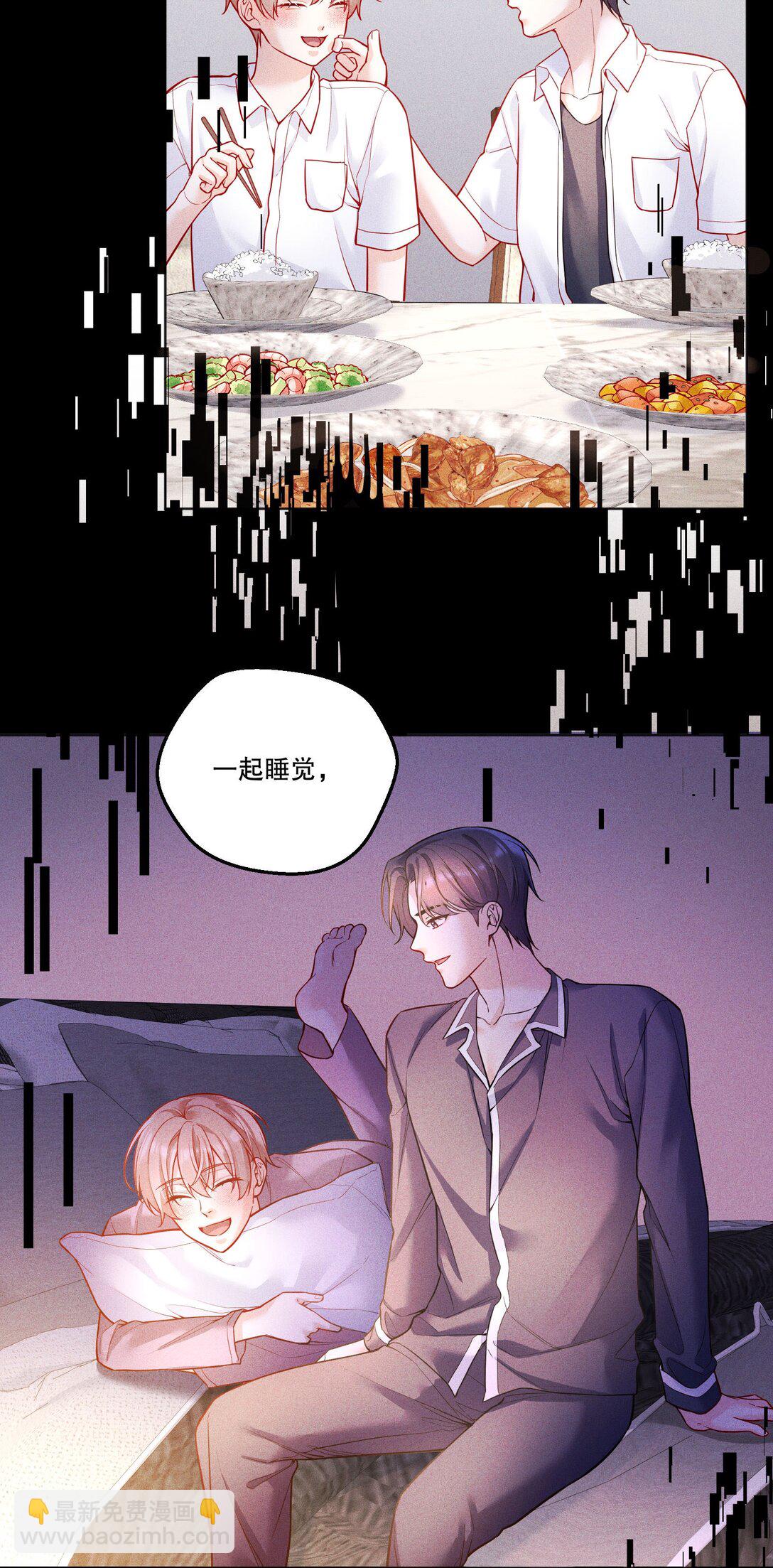 025 仅此一夜！-第27话